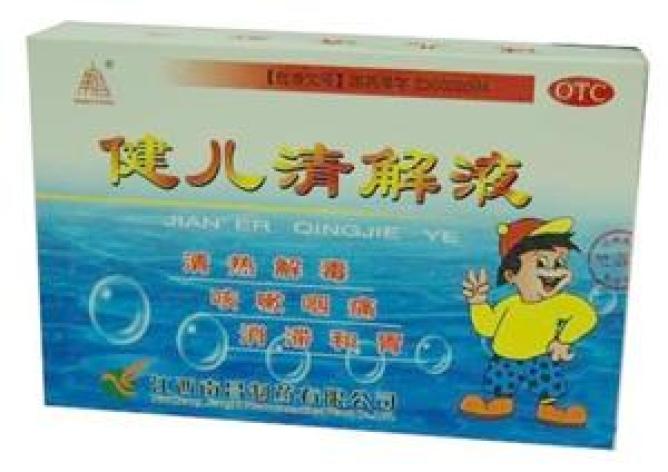健儿清解液(南昌)包装主图 健儿清解液(南昌)包装主图