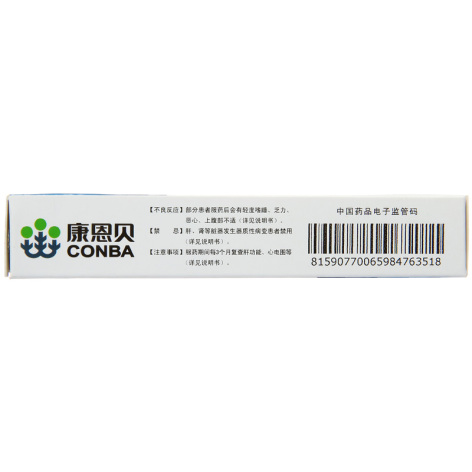 汉防己甲素片(金康)包装侧面图3