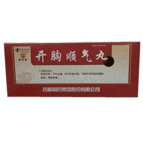 开胸顺气丸(药城)包装主图 开胸顺气丸(药城)包装主图