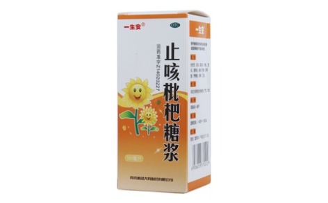 止咳枇杷糖浆(一生安)主图
