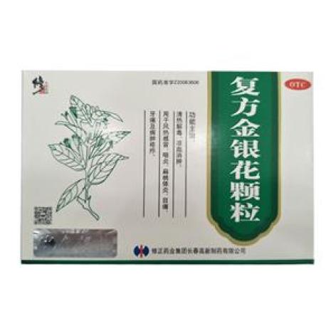复方金银花颗粒(修正)包装主图 复方金银花颗粒(修正)包装主图