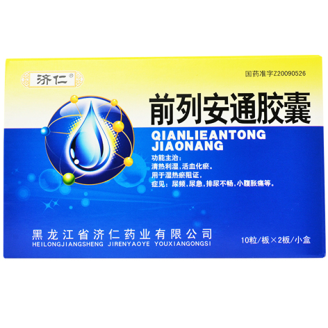 前列安通胶囊(芮康)包装主图 前列安通胶囊(芮康)包装主图