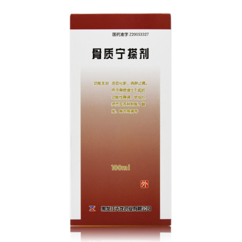 骨质宁搽剂(天龙)包装主图 骨质宁搽剂(天龙)包装主图