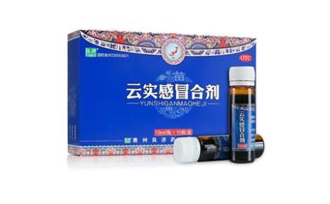 云实感冒合剂(良济)主图