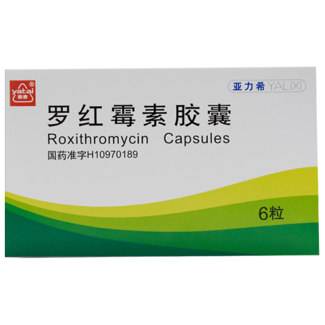 罗红霉素胶囊(亚力希)包装主图 罗红霉素胶囊(亚力希)包装主图