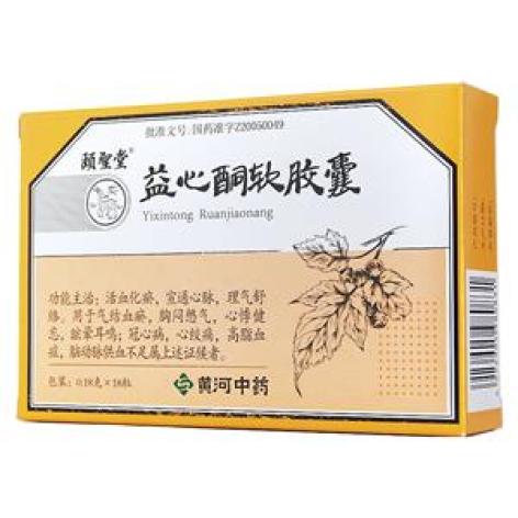益心酮软胶囊(颐聖堂)包装主图 益心酮软胶囊(颐聖堂)包装主图