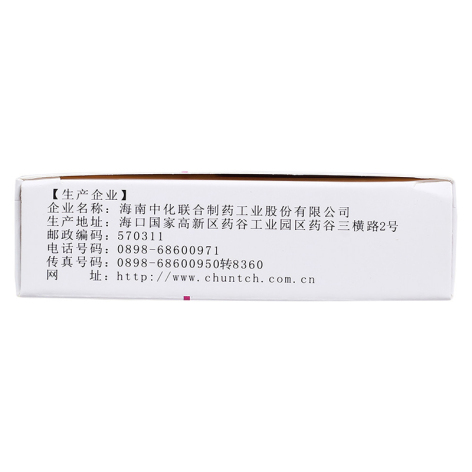 泮托拉唑钠肠溶胶囊(泮每悦)包装侧面图2 泮托拉唑钠肠溶胶囊(泮每悦)包装侧面图2