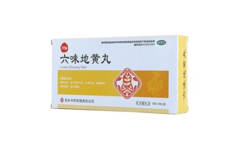 六味地黄丸(包中)主图