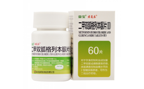 二甲双胍格列本脲片(Ⅱ)(亚宝)主图 二甲双胍格列本脲片(Ⅱ)(亚宝)主图