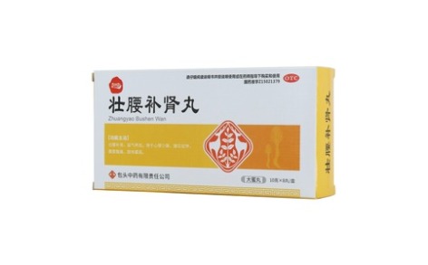 壮腰补肾丸(包中)主图 壮腰补肾丸(包中)主图