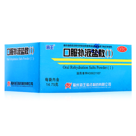 口服补液盐散(Ⅰ)(海王)包装主图