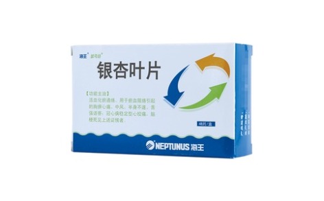 银杏叶片(银可络)主图
