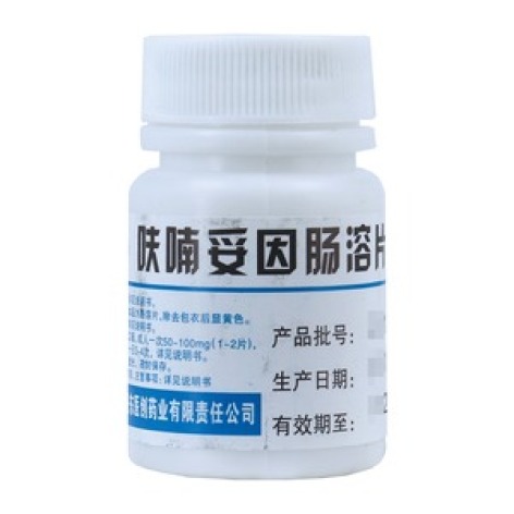 呋喃妥因肠溶片(丹东医创药业)包装主图 呋喃妥因肠溶片(丹东医创药业)包装主图