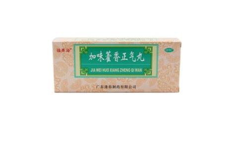 加味藿香正气丸(福東海)主图 加味藿香正气丸(福東海)主图