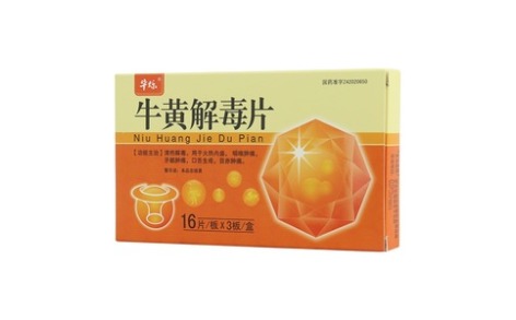 牛黄解毒片(华烁)主图 牛黄解毒片(华烁)主图