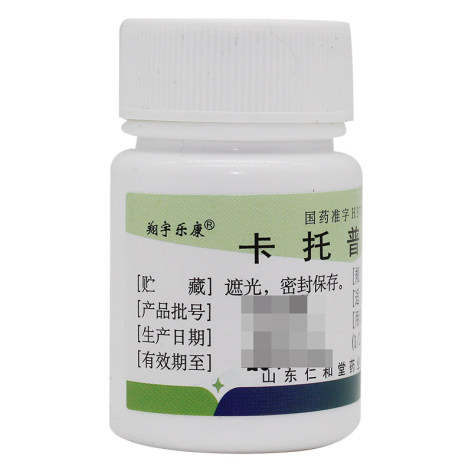 卡托普利片(仁和堂)包装侧面图3 卡托普利片(仁和堂)包装侧面图3