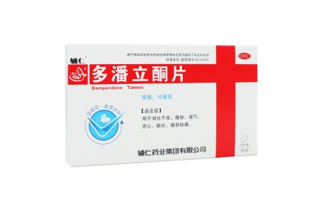 多潘立酮片(辅仁)主图