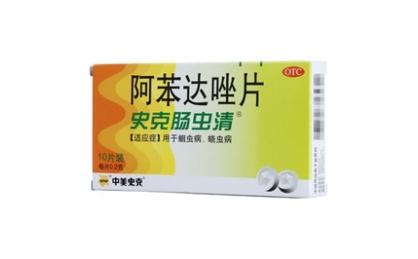阿苯达唑片(史克肠虫清)主图 阿苯达唑片(史克肠虫清)主图