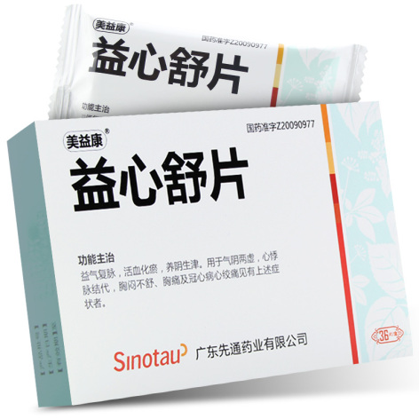 益心舒片(美益康)包装侧面图2 益心舒片(美益康)包装侧面图2