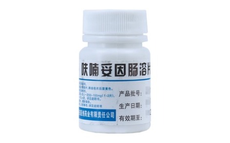 呋喃妥因肠溶片(丹东医创药业)主图 呋喃妥因肠溶片(丹东医创药业)主图