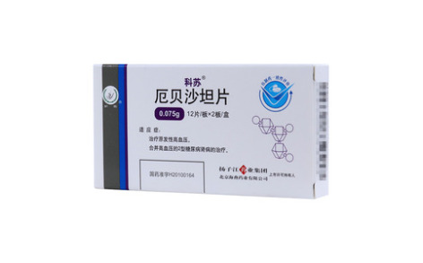 厄贝沙坦片(科苏)主图