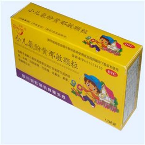 小儿氨酚黄那敏颗粒(彩虹)包装主图 小儿氨酚黄那敏颗粒(彩虹)包装主图