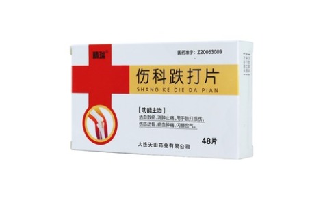 伤科跌打片(精瑞)主图