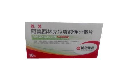 阿莫西林克拉维酸钾分散片(胜艾)主图 阿莫西林克拉维酸钾分散片(胜艾)主图