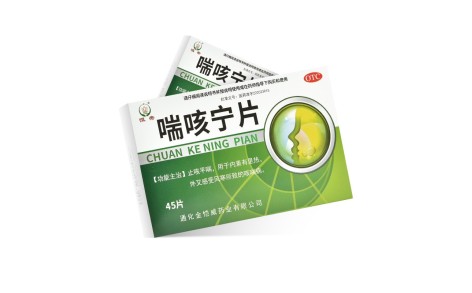 喘咳宁片(恒帝)主图