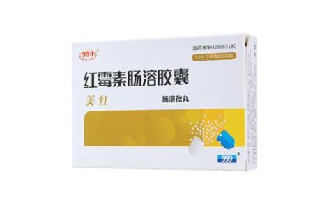 红霉素肠溶胶囊(美红)主图