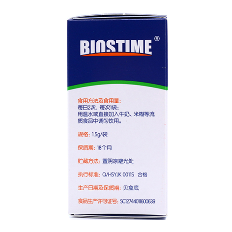 益生菌冲剂(合生元)包装侧面图3
