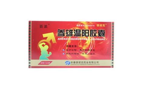 参雄温阳胶囊(利克)主图 参雄温阳胶囊(利克)主图
