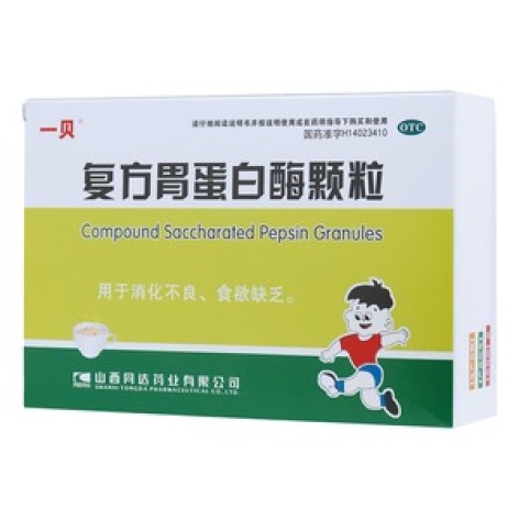 复方胃蛋白酶颗粒(一贝)包装主图 复方胃蛋白酶颗粒(一贝)包装主图