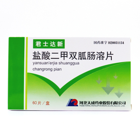 盐酸二甲双胍肠溶片(君士达新)包装主图 盐酸二甲双胍肠溶片(君士达新)包装主图