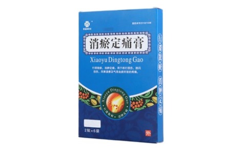 消瘀定痛膏(华铭)主图