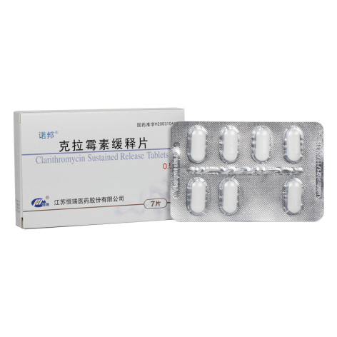 克拉霉素缓释片(诺邦)包装侧面图2 克拉霉素缓释片(诺邦)包装侧面图2