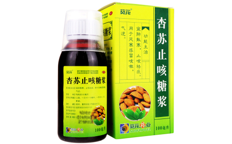 杏苏止咳糖浆(葵花)主图