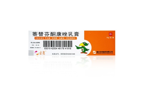 萘替芬酮康唑乳膏(必亮)主图