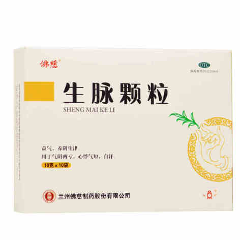 生脉颗粒(佛慈)包装主图