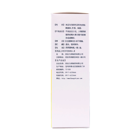 羧甲淀粉钠溶液(酷而宁)包装侧面图4 羧甲淀粉钠溶液(酷而宁)包装侧面图4