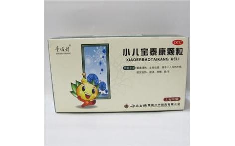 小儿宝泰康颗粒(童俏俏)主图 小儿宝泰康颗粒(童俏俏)主图