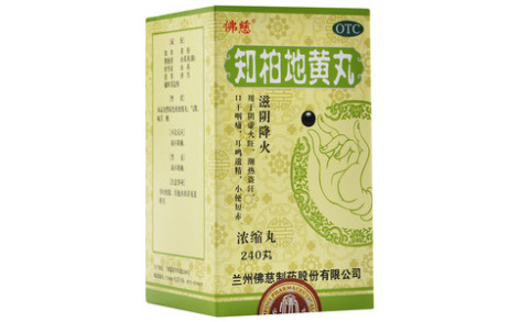 知柏地黄丸(浓缩丸)()主图
