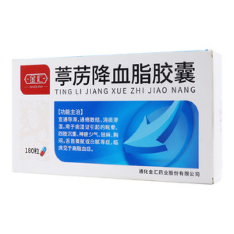 葶苈降血脂胶囊()包装主图