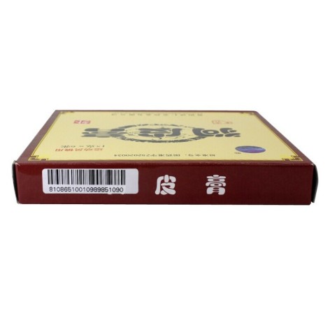 狗皮膏(济仁堂)包装侧面图3 狗皮膏(济仁堂)包装侧面图3