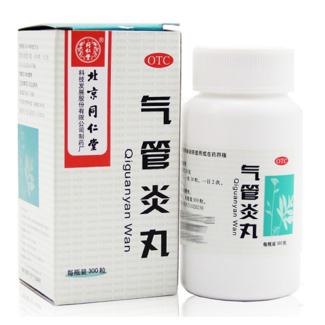 气管炎丸(同仁堂)包装主图 气管炎丸(同仁堂)包装主图