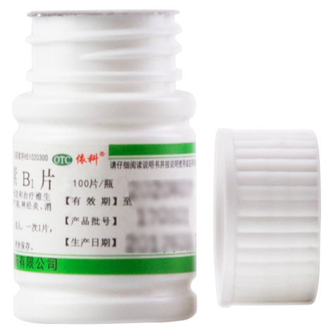 维生素B1片(蜀中)包装侧面图2 维生素B1片(蜀中)包装侧面图2