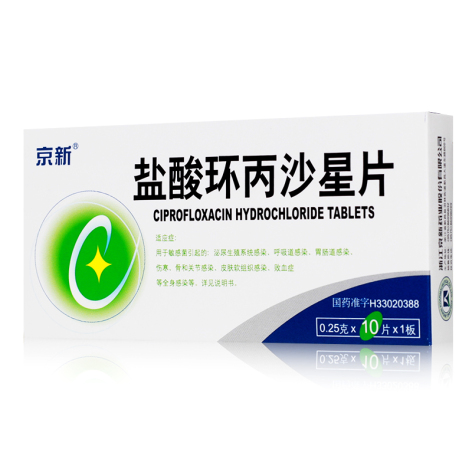 盐酸环丙沙星片(京新)包装主图 盐酸环丙沙星片(京新)包装主图