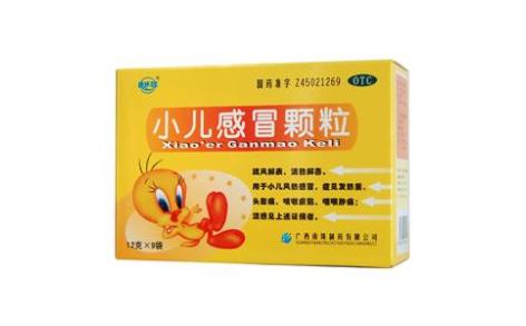 小儿感冒颗粒(真还珠)主图 小儿感冒颗粒(真还珠)主图