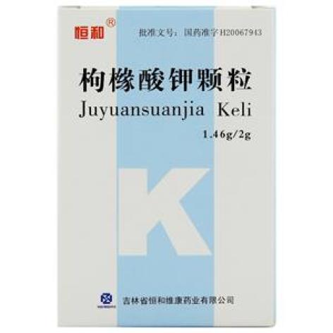 枸橼酸钾颗粒(恒和)包装主图 枸橼酸钾颗粒(恒和)包装主图
