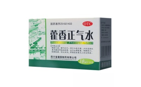 藿香正气水(育林)主图 藿香正气水(育林)主图